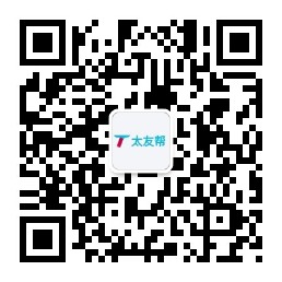 太友帮官方公众号_【非嘉善】香港SEO、网站优化、推广和运营公司